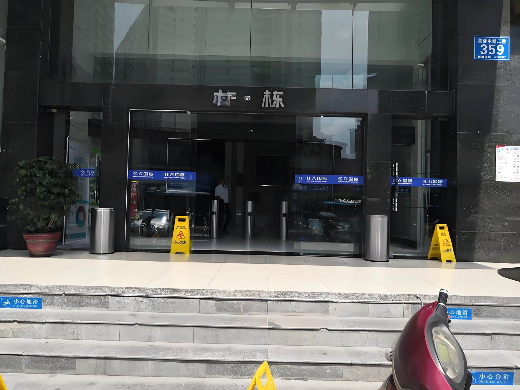 入口